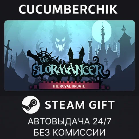 The SlormancerSTEAM GIFT AUTORU