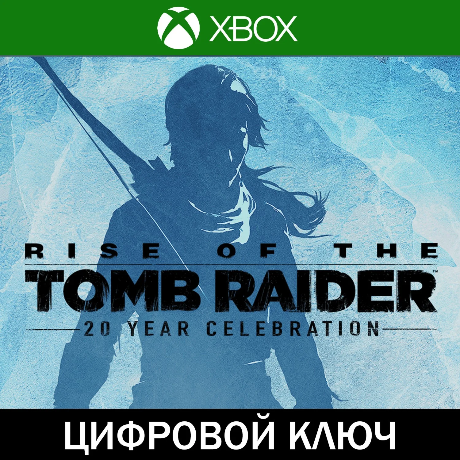 Rise of the Tomb Raider XBOX Турция