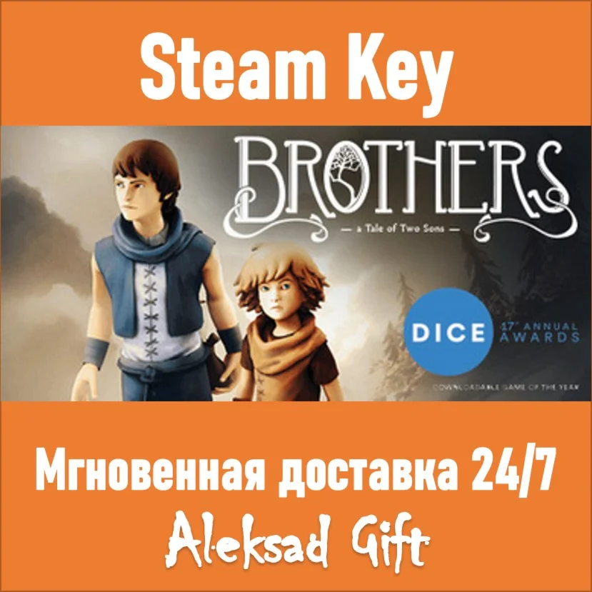 Brothers - A Tale of Two Sons Steam REGION FREE +