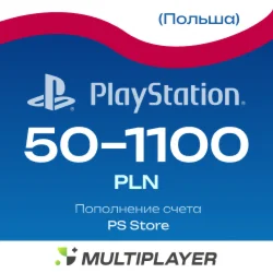 Карта пополнения PlayStation Store 50-1100 PLN Польша