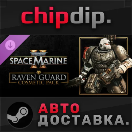 Warhammer 40000: Space Marine 2 - Raven Guard Cosmetic