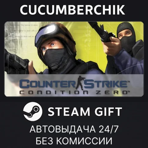 Counter-Strike: Condition ZeroSTEAM GIFT AUTORU/ДР