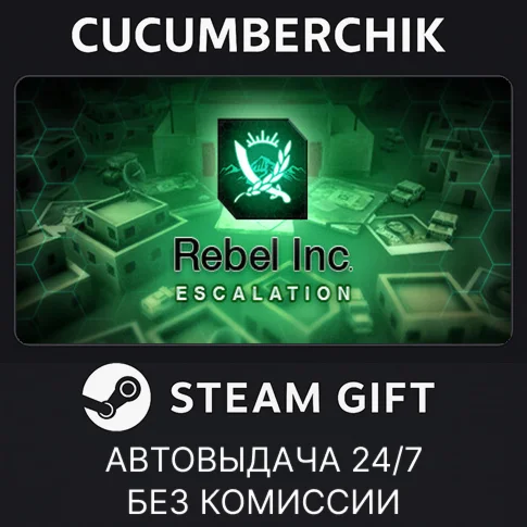 Rebel Inc: EscalationSTEAM GIFT AUTORU/УКР/КЗ/СНГ