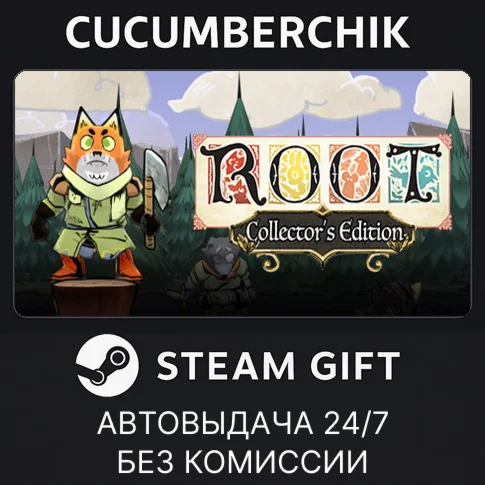 Root Collectors EditionSTEAM GIFT AUTORU/УКР/КЗ/СНГ