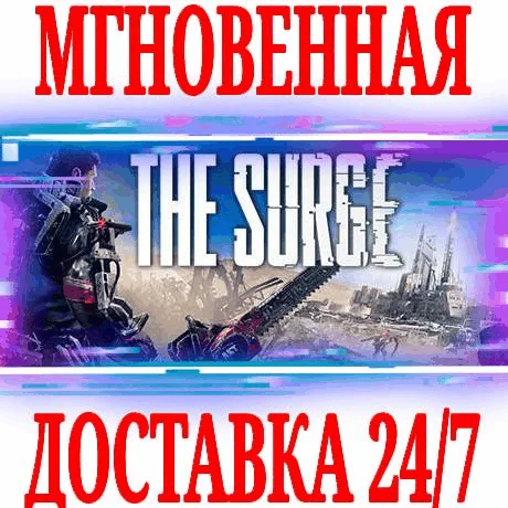 The Surge  Augmented Edition STEAMКЛЮЧРФ+МИР +