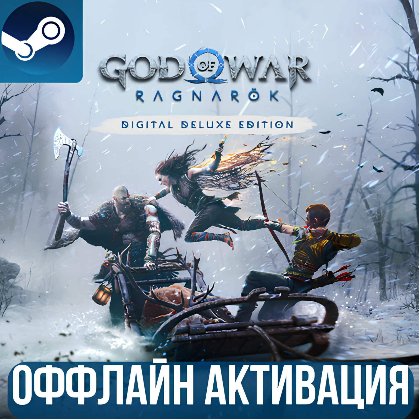GOD OF WAR RAGNARK - DIGITAL DELUXE EDITION GLOBAL