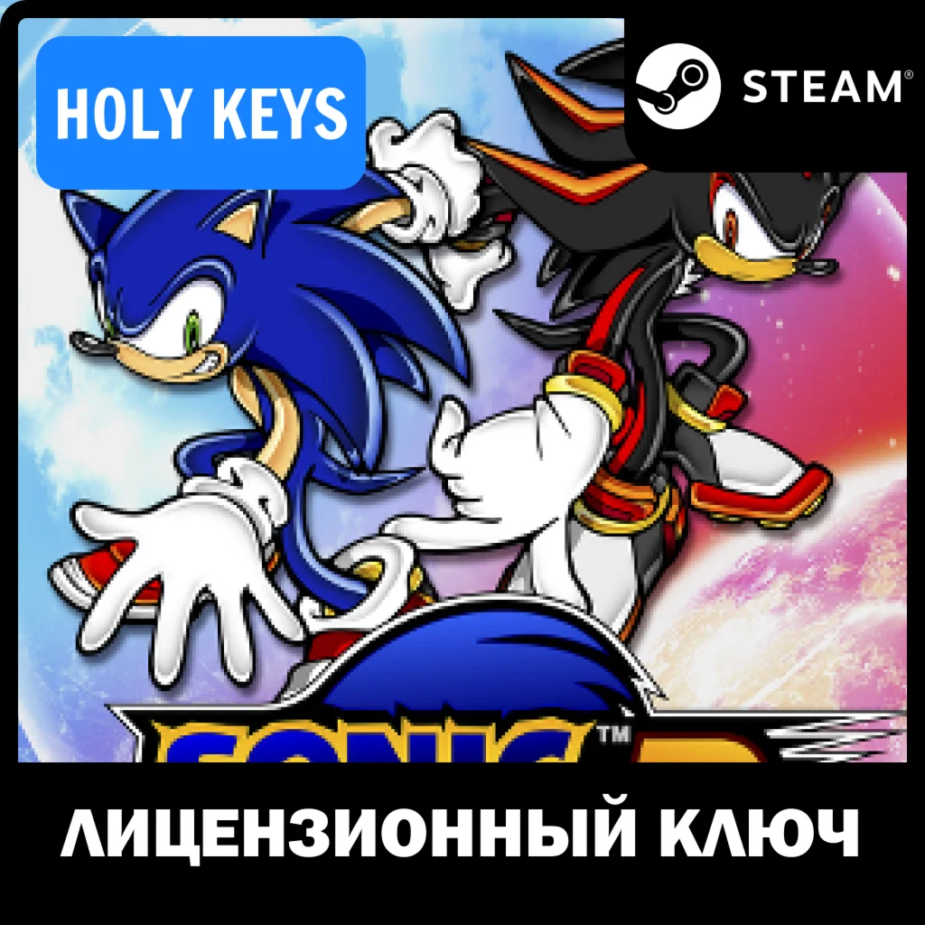 Sonic Adventure 2 +Battle DLC STEAM КЛЮЧ РФ-МИР +