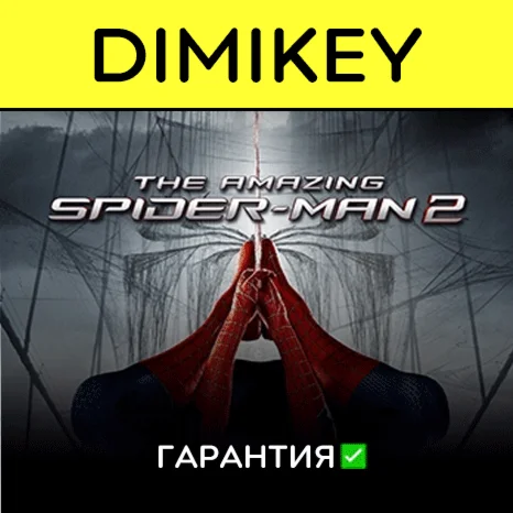 The Amazing Spider-Man 2 с гарантией offline