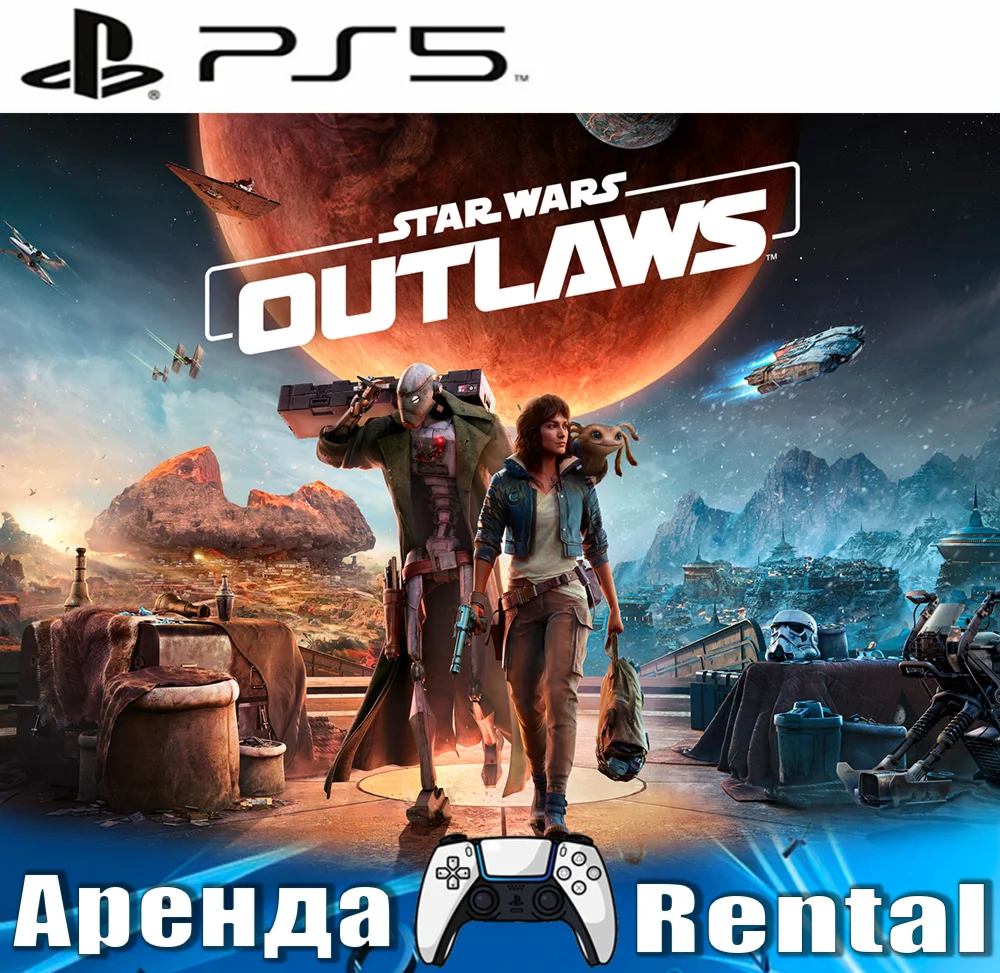 Star Wars Outlaws PS5/RUS Аренда