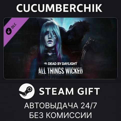 Dead by Daylight - All Things WickedSTEAM GIFT AUTORU