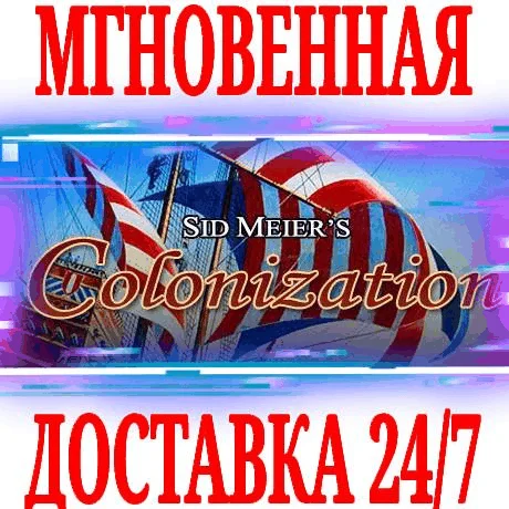 Sid Meiers Colonization ClassicSTEAMКЛЮЧРФ+МИР