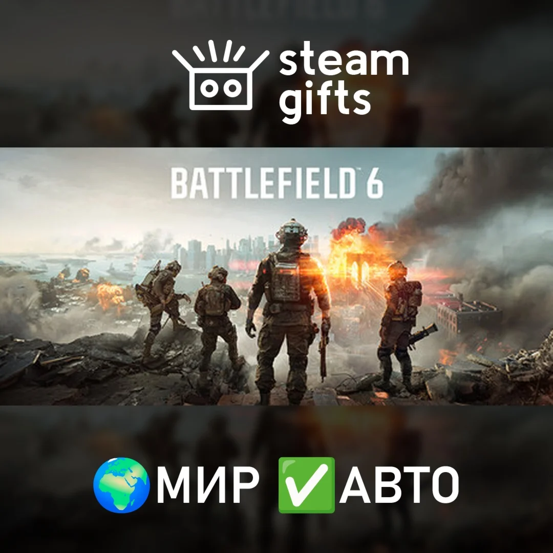 Battlefield 6 Phantom EditionМИРАВТО