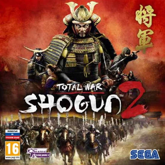 TOTAL WAR: SHOGUN 2 - Ключ Steam/RU+CIS