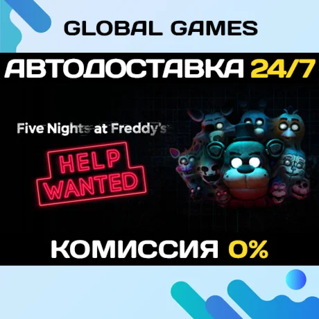 FIVE NIGHTS AT FREDDYS: HELP WANTED STEAM GIFT АВТО