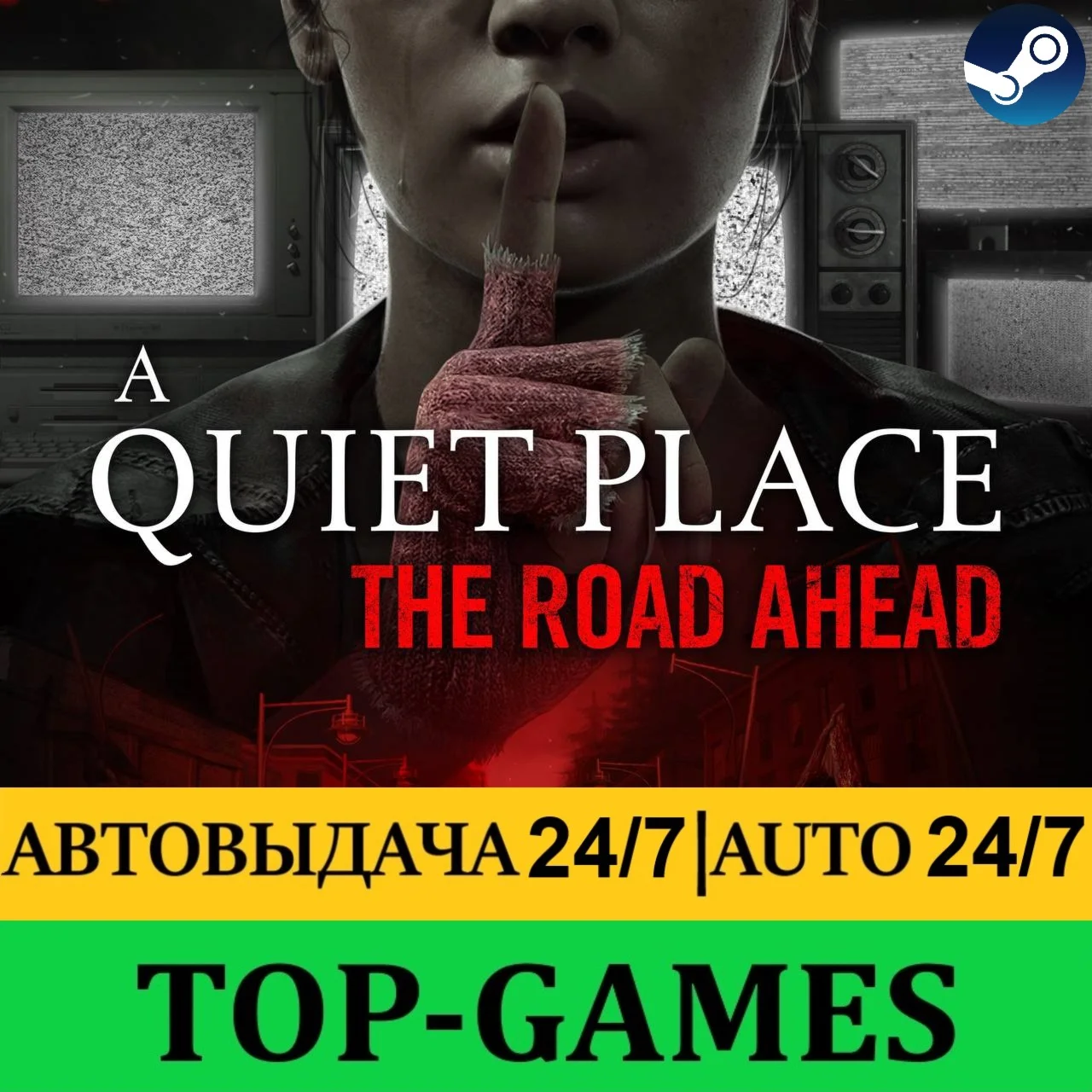 A Quiet Place: The Road Ahead + ВСЕ DLC АВТО 24/7