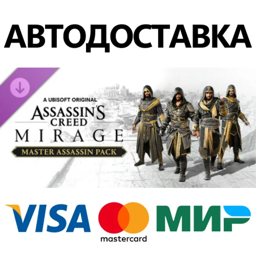 Assassins Creed Mirage Master Assassin Pack DLC