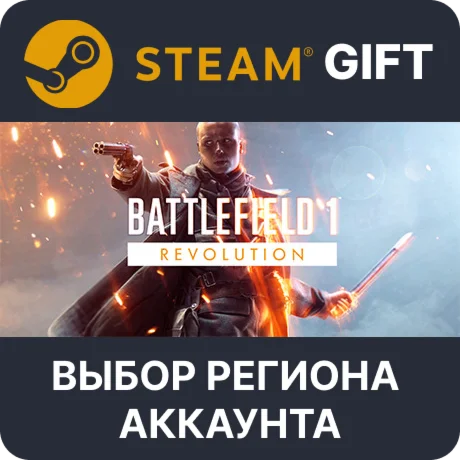 Battlefield 1 RevolutionSteamВыбор Региона