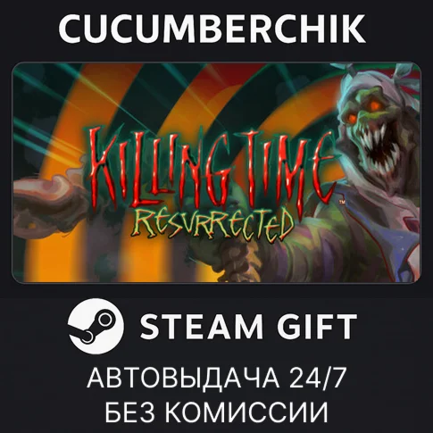 Killing Time: ResurrectedSTEAM GIFT AUTORU/УКР/КЗ/СНГ
