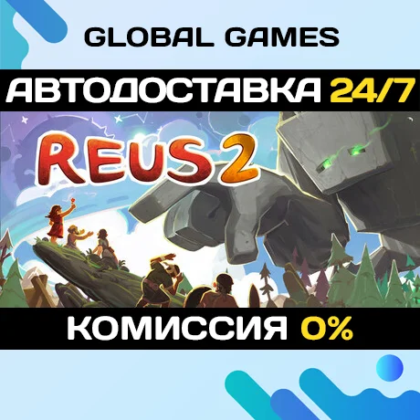 Reus 2 STEAM GIFT АВТОДОСТАВКА