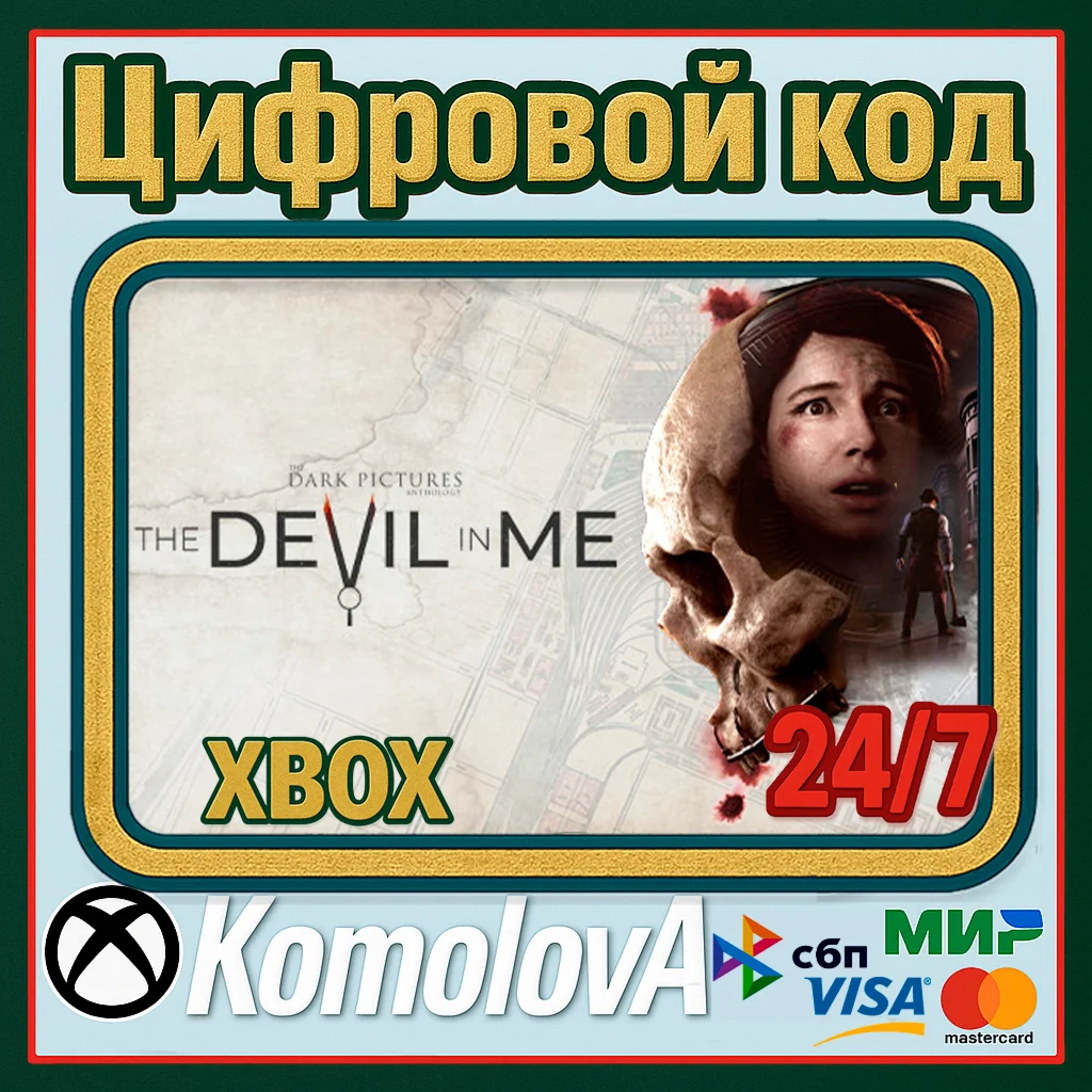 The Dark Pictures Anthology: The Devil in Me XBOX