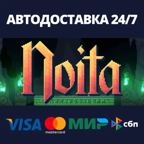 Noita Steam Россия