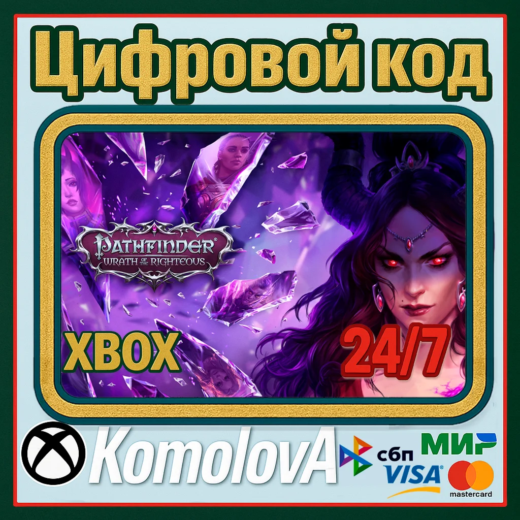 ARK: Bobs Tall Tales XBOXНа Любой аккаунт
