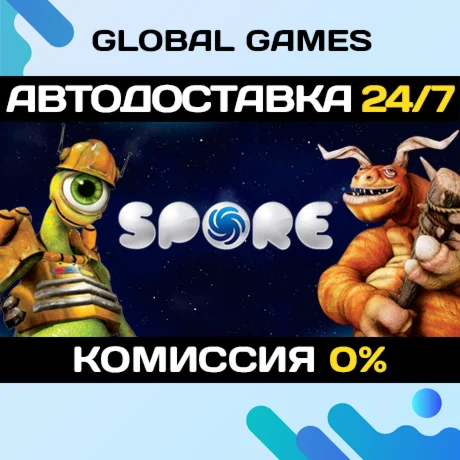 SPORE STEAM GIFT АВТОДОСТАВКА