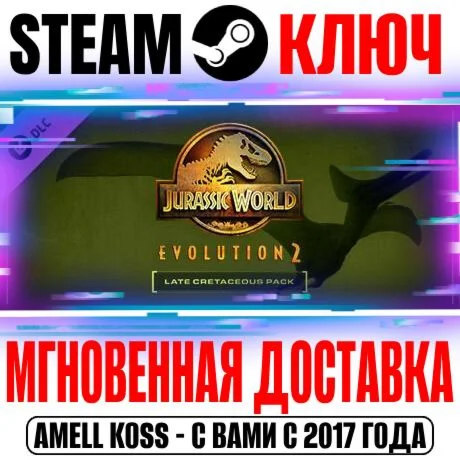 Jurassic World Evolution 2: Late Cretaceous Pack Steam