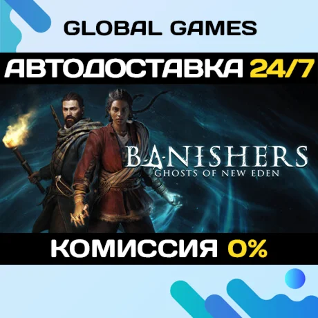Banishers: Ghosts of New Eden STEAM GIFT АВТОДОСТАВКА