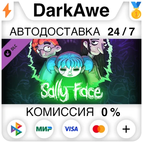 Sally Face - Season Pass +ВЫБОР STEAMRU АВТО 0%