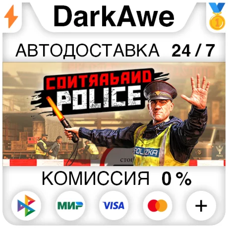 Contraband Police STEAMRU АВТОДОСТАВКА 0%