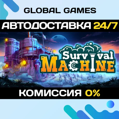 Survival Machine STEAM GIFT АВТОДОСТАВКА