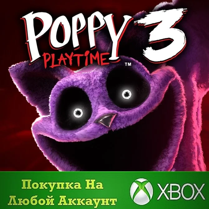 Poppy Playtime: Chapter 3 XBOX На Любой аккаунт