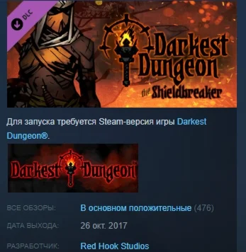 DRIVE Rally АВТОДОСТАВКА STEAM РОССИЯ