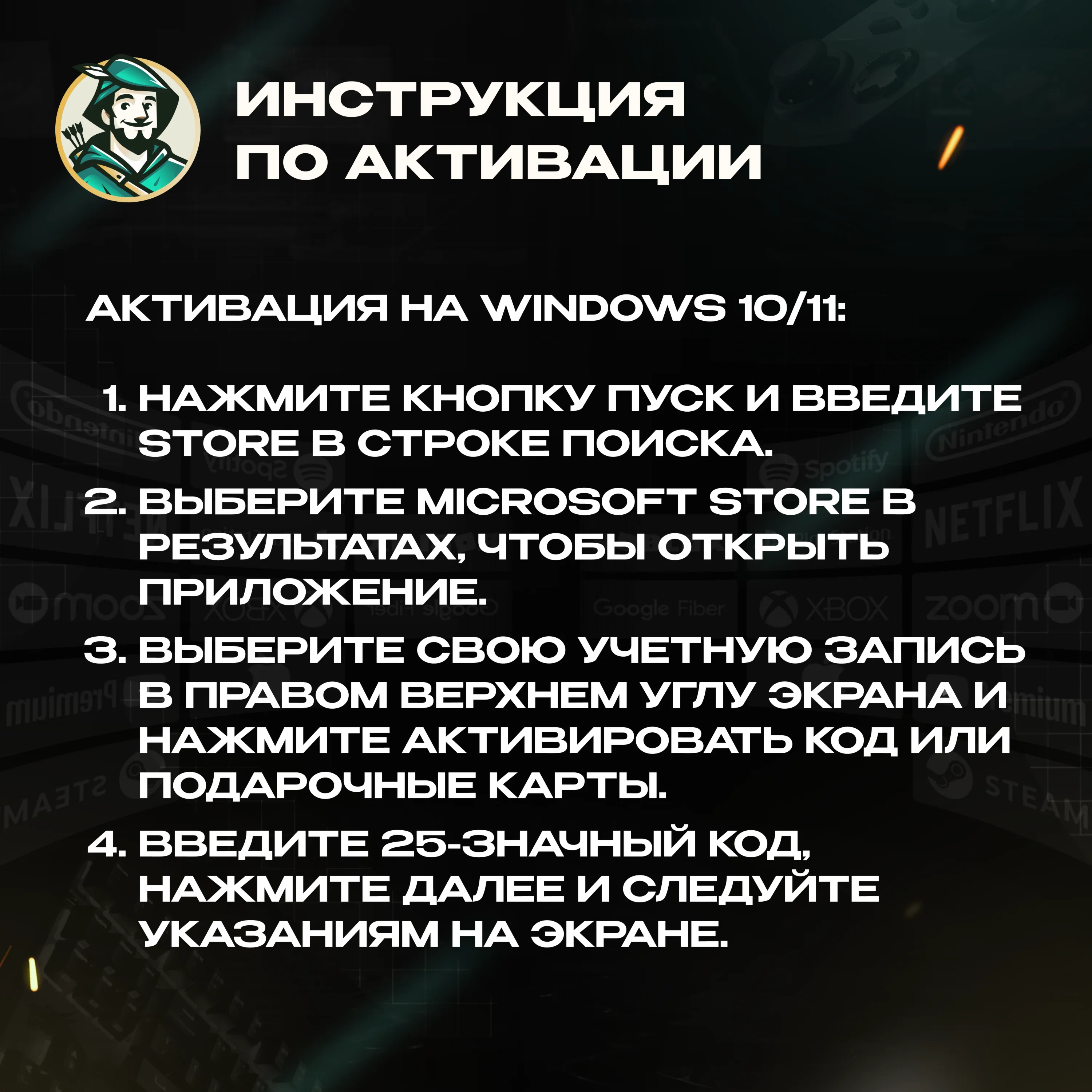 The Evil Within 2 МИР АВТО