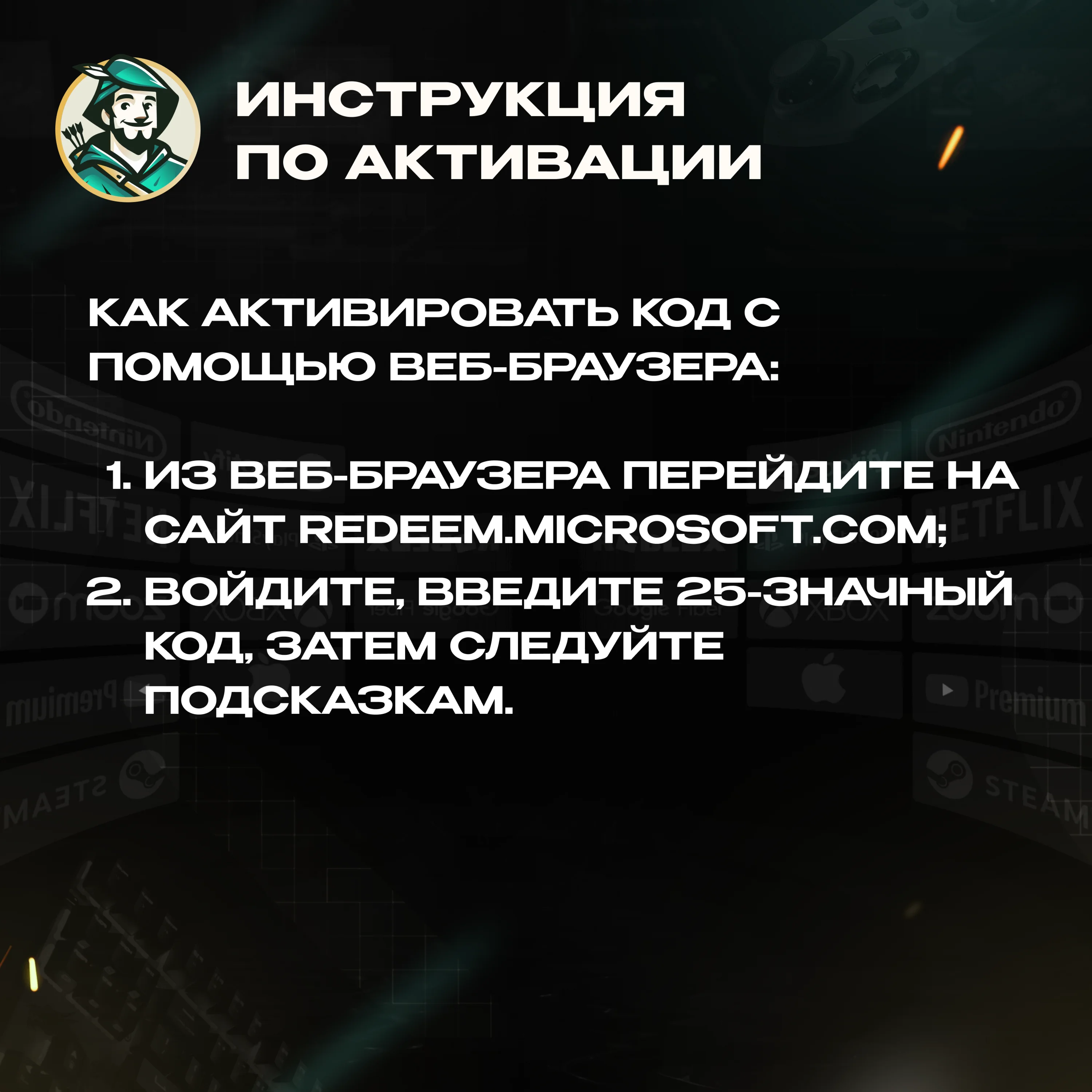 G-Force Steam Gift Россия