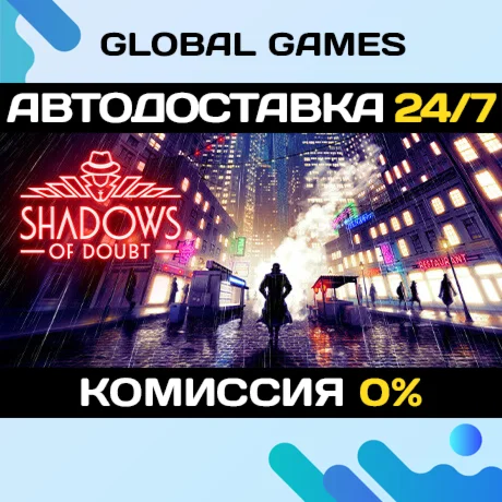 Shadows of Doubt STEAM GIFT АВТОДОСТАВКА0%