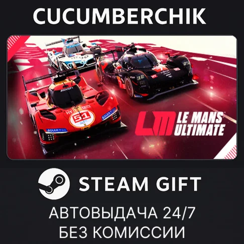 Le Mans UltimateSTEAM GIFT AUTORU/УКР/КЗ/СНГ