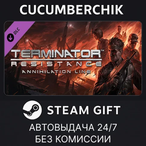 Terminator: Annihilation LineSTEAM GIFT AUTORU/ДР