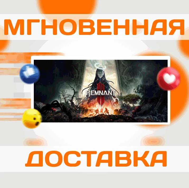 REMNANT II STANDARD EDITION  ЕС  STEAM  КЛЮЧ