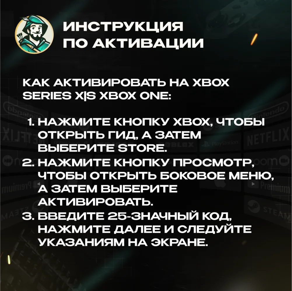 Sheltered МИР АВТО