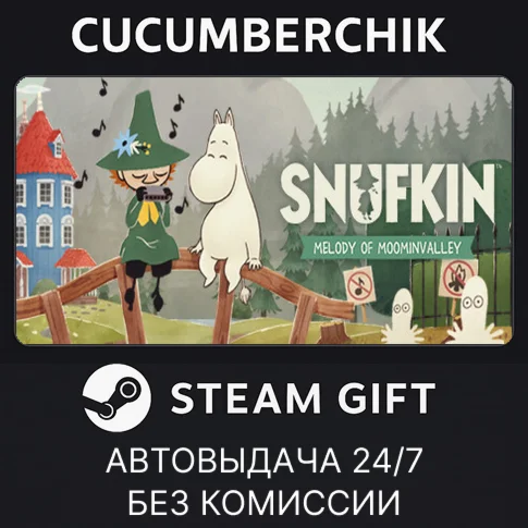Snufkin: Melody of MoominvalleySTEAM GIFT AUTORU/СНГ