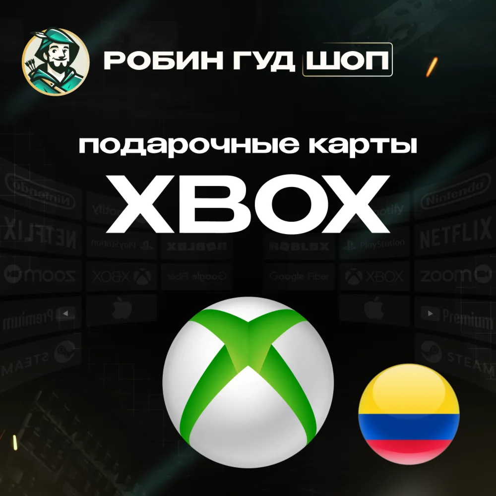 XBOX GIFT CARD30000-150000 COPКОЛУМБИЯ