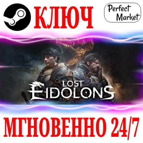 Lost Eidolons STEAMКЛЮЧРФ+МИР + Бонус