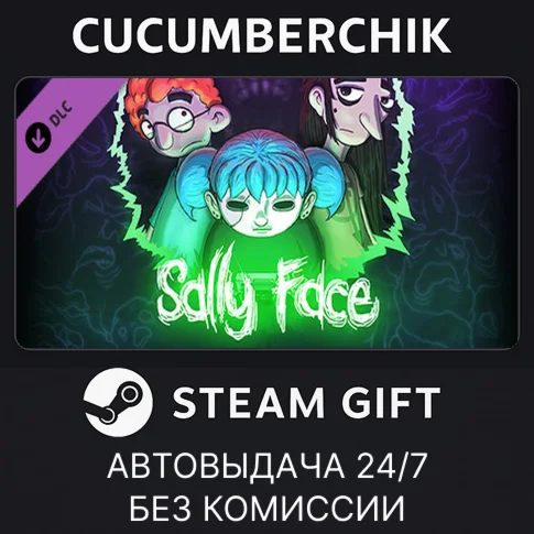 Sally Face - Season PassSTEAM GIFT AUTORU/УКР/КЗ/СНГ