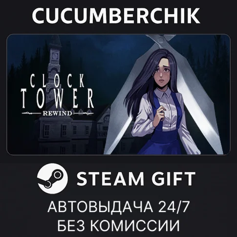 Saints Row IV: Re-Elected КЛЮЧ STEAM СНГ + Лат Амери