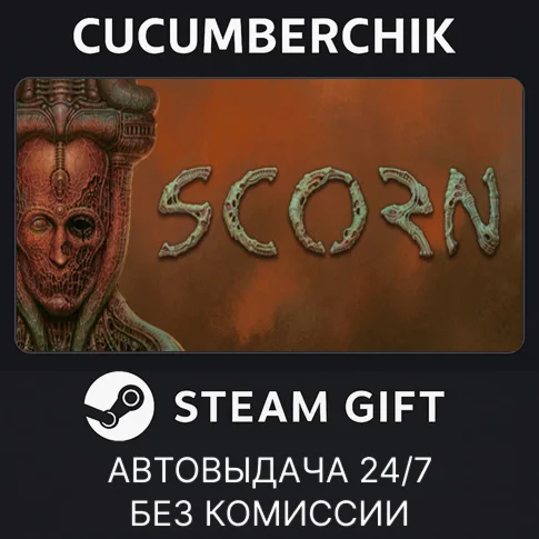 ScornSTEAM GIFT AUTORU/УКР/КЗ/СНГ