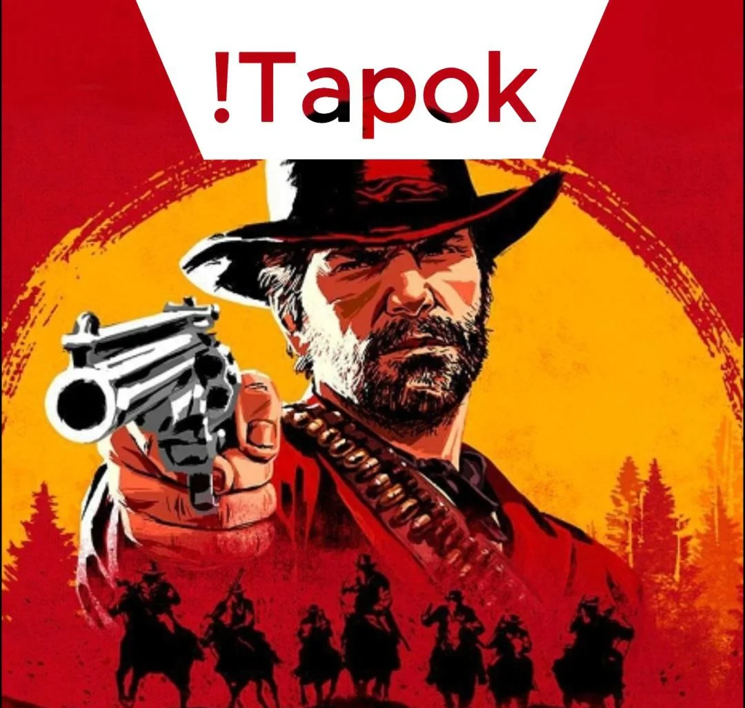 Red Dead Redemption 2 STEAM OFFLINE