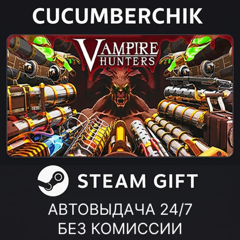 Vampire HuntersSTEAM GIFT AUTORU/УКР/КЗ/СНГ