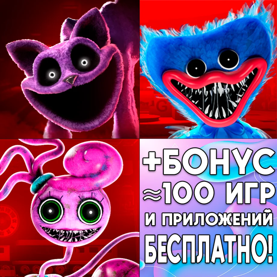 Poppy Playtime Chapter 3 iPhone ios AppStore iPad